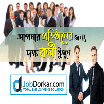 Job Dorkar